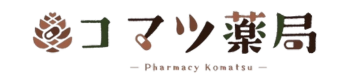 コマツ薬局